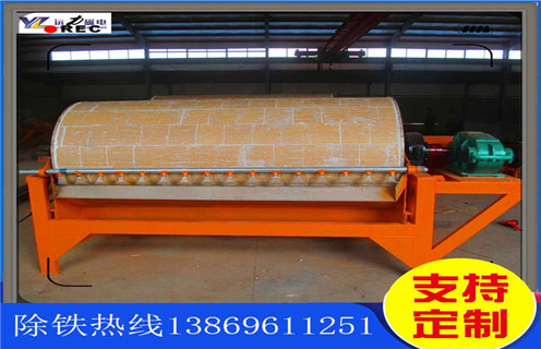 河沙磁选机,河北河沙磁选机_单筒河北河沙磁选机磁场一般为多少_磁块如何排列 河沙磁选机,河北河沙磁选机_单筒河北河沙磁选机磁场一般为多少_磁块如何排列