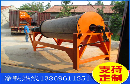 辊式磁选机，选择辊式磁选机，辊式磁选机的性能不能忽视_选择辊式磁选机，辊式磁选机的性能不能忽视的作业原理是怎样的报价及结构_华体会手机网页版-华体会(中国)
厂家