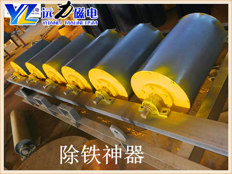 2026 冶金永磁滚筒如何避坑参考：售后完善案例多 华体会手机网页版-华体会(中国)
靠谱厂家